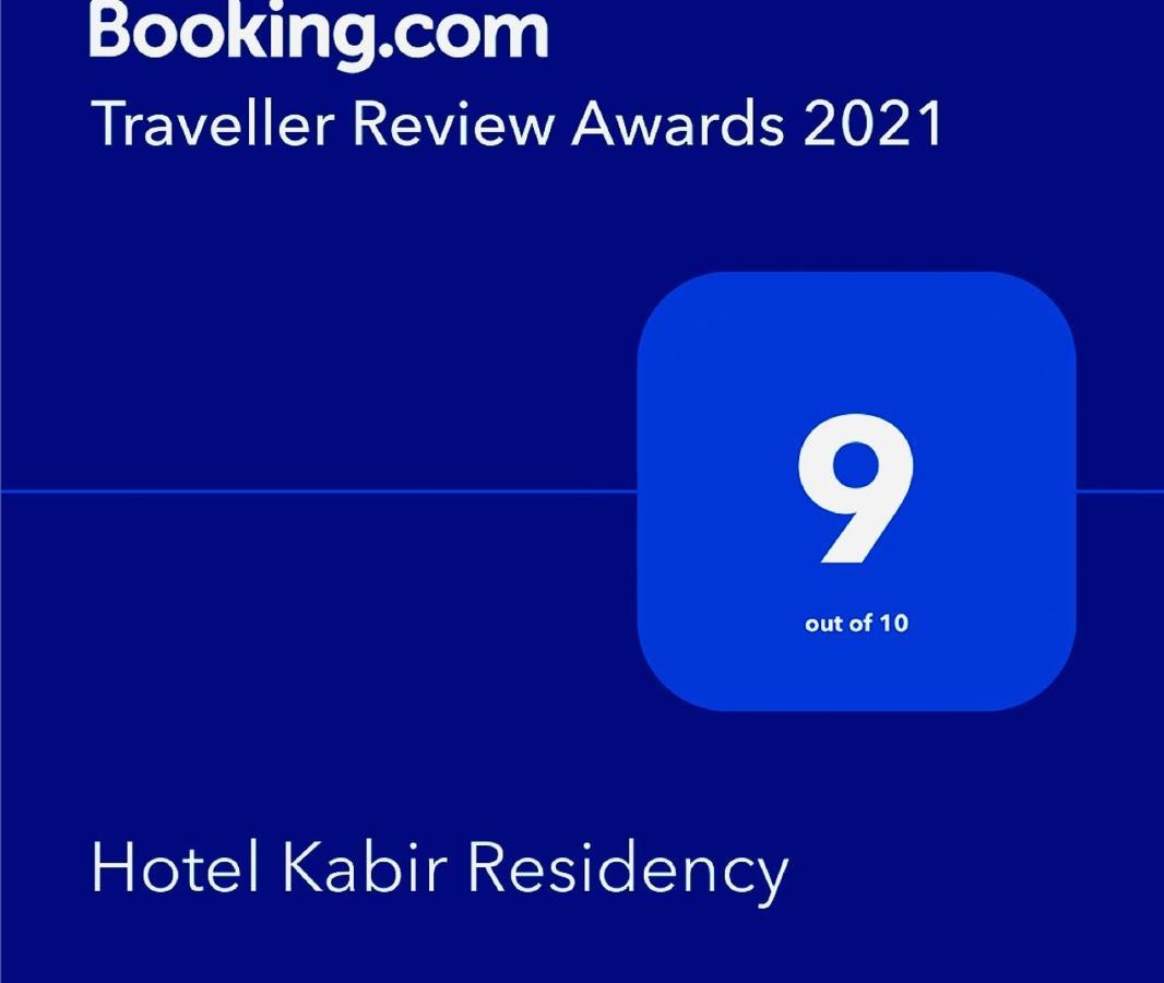 Hotel Kabir Residency Amritsar Ngoại thất bức ảnh